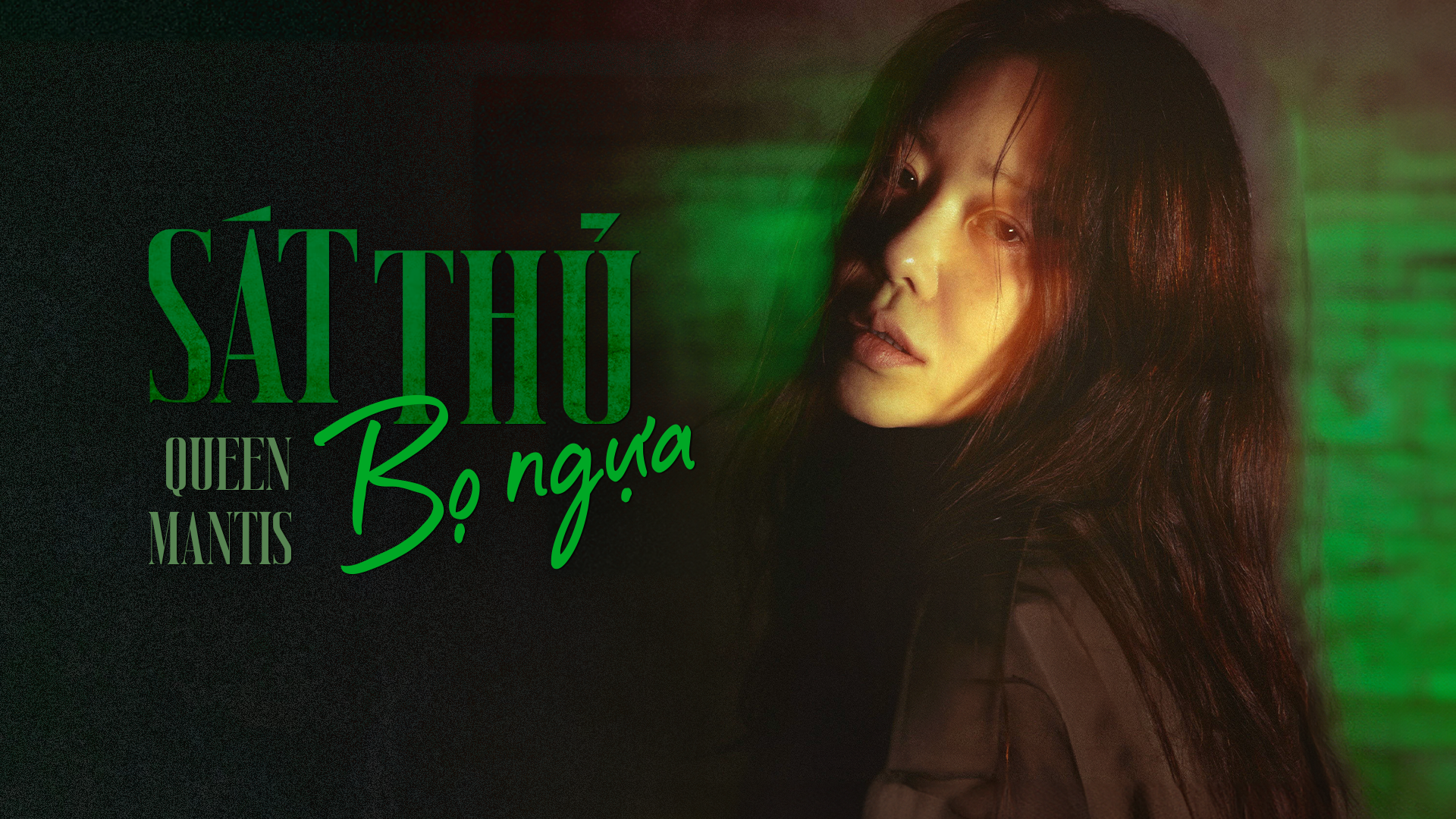 Poster Sát thủ Queen Mantis Bọ ngựa của Go Hyun Jung