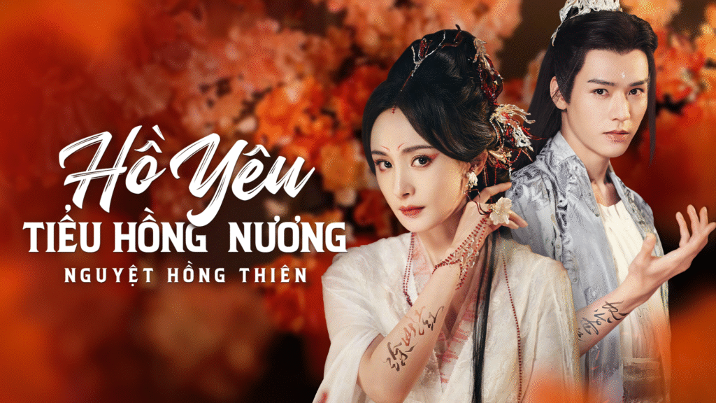 Poster phim Hồ Yêu Tiểu Hồng Nương với Tiểu Hồng Nương và nam chính trong tạo hình cổ trang lãng mạn.