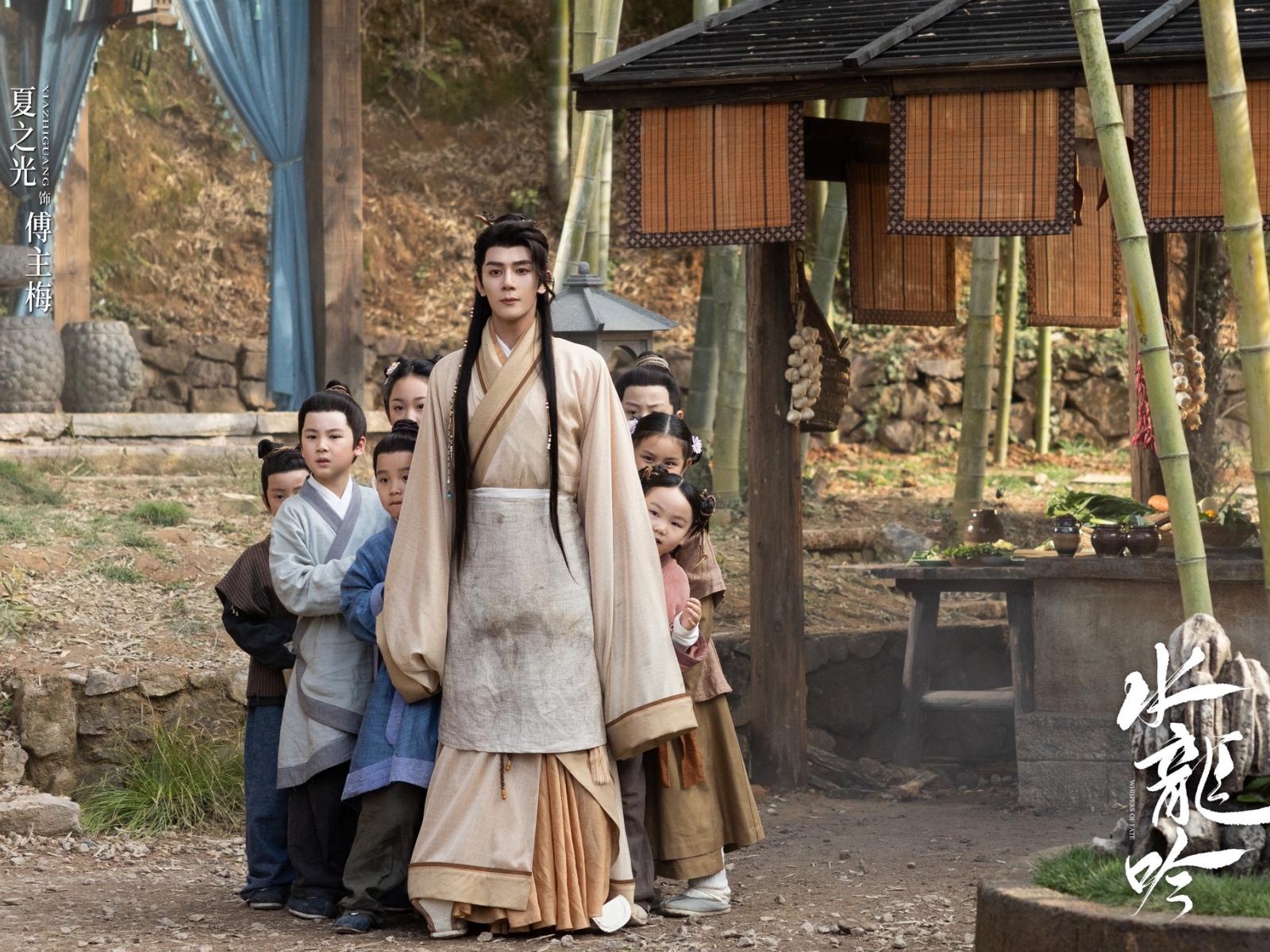 Cảnh phim Thủy Long Ngâm – nhân vật chính dẫn theo nhóm trẻ nhỏ trong khung cảnh làng quê yên bình, bối cảnh cổ trang.