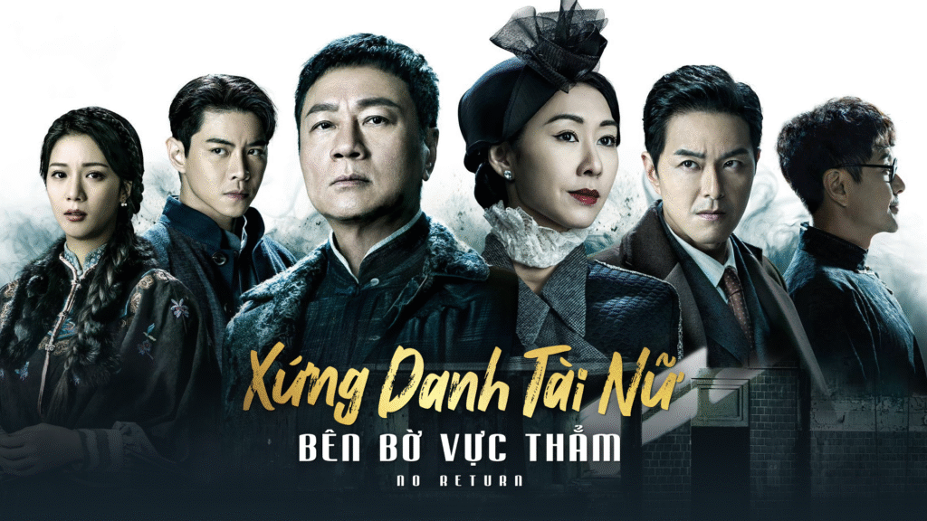 Poster phim Xứng Danh Tài Nữ: Bên Bờ Vực Thẳm – bộ phim tâm lý, điều tra Hong Kong đầy kịch tính.