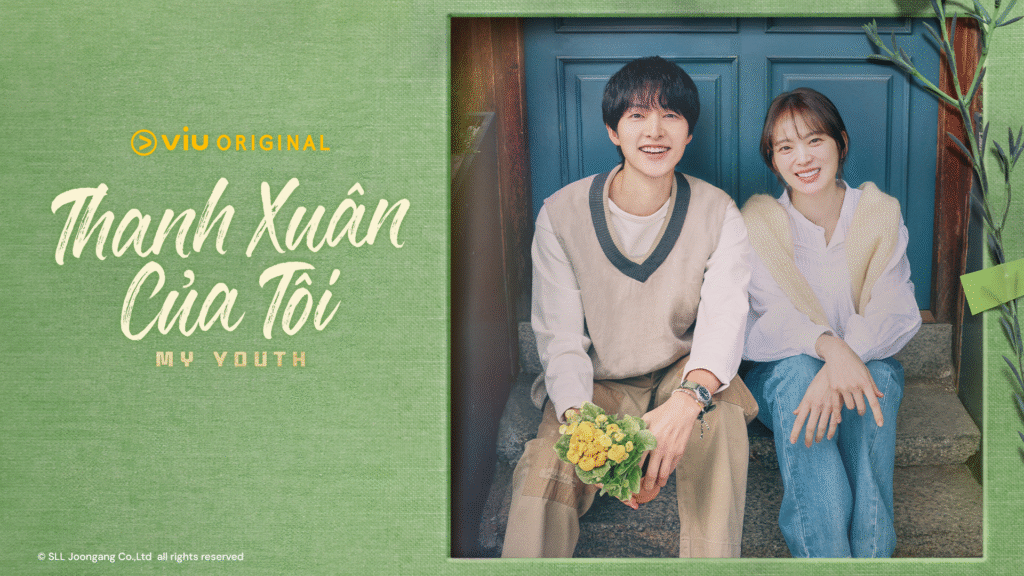 Poster phim Thanh Xuân Của Tôi (My Youth) – phim Hàn Quốc lãng mạn, cảm động về tuổi trẻ và tình bạn.