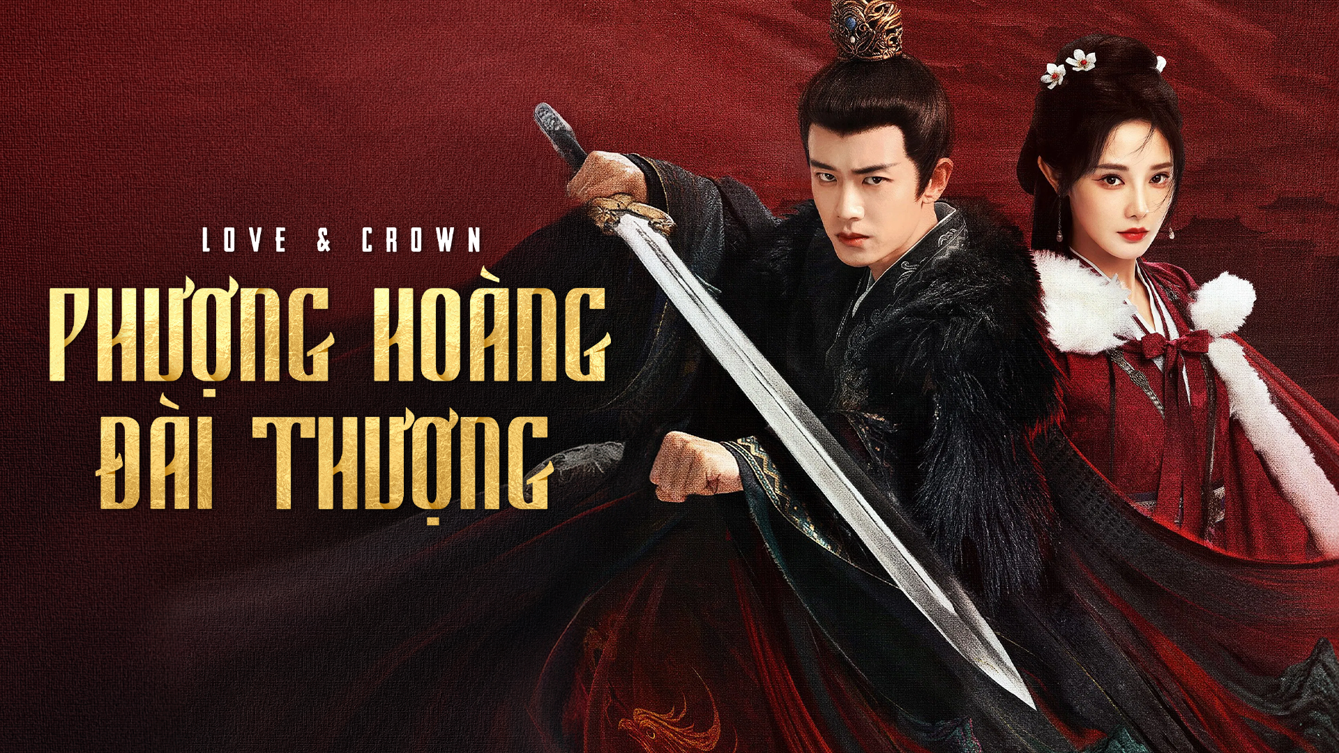 Poster phim Phượng Hoàng Đài Thượng với hình ảnh hoàng đế Tiêu Hoán cầm kiếm đứng cạnh Lăng Thương Thương trong trang phục cổ trang quyền quý.