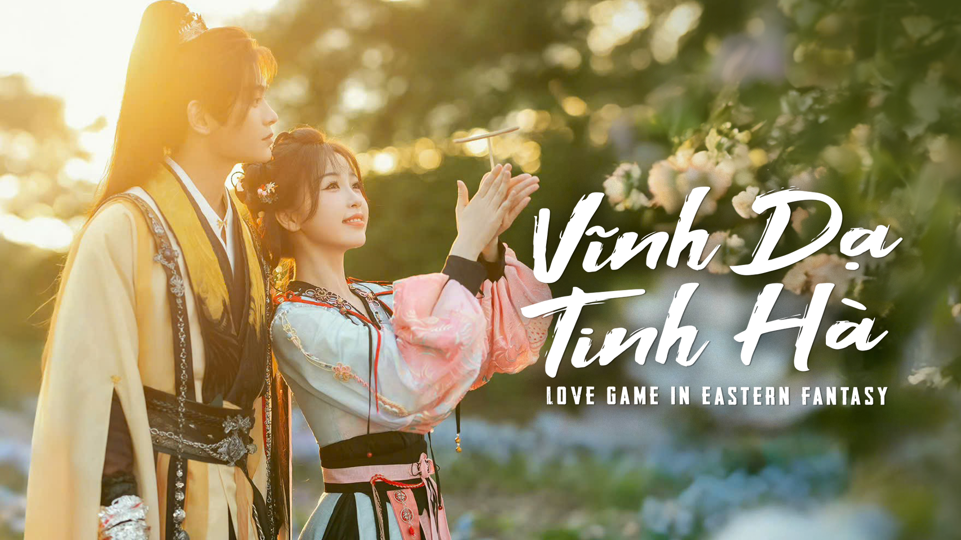 Poster phim Vĩnh Dạ Tinh Hà – Love Game in Eastern Fantasy với hình ảnh cặp đôi chính trong trang phục cổ trang dưới ánh nắng hoàng hôn lãng mạn.